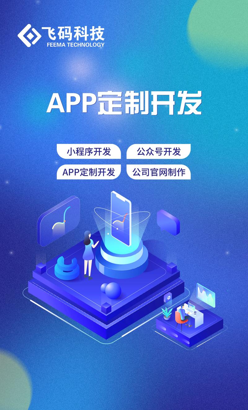 选对微信小程序开发的那些事儿
