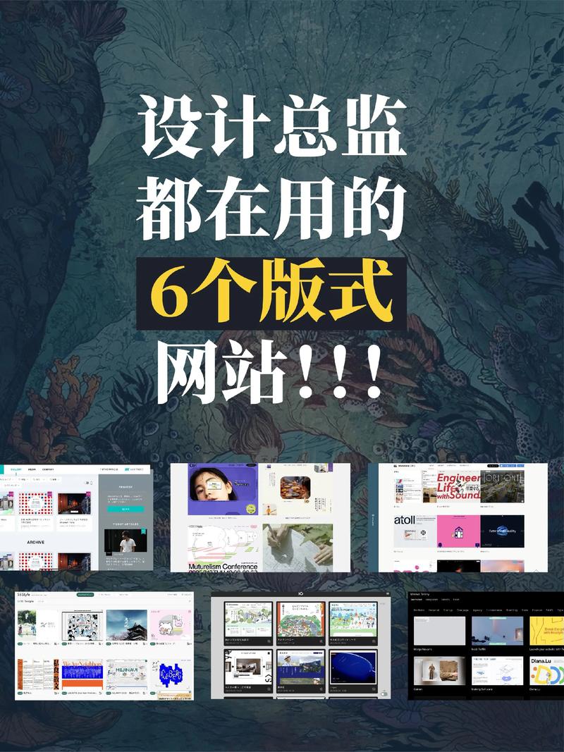 网站设计与制作