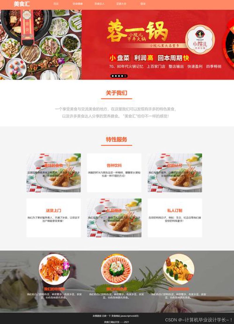 企业信息化定制——助力企业无缝衔接数字时代